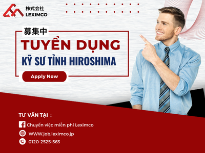 時給1,400円|正社員登用の可能性あり|未経験OK|溶接機オペレータ|広島県