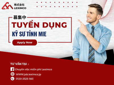 時給1420円|深夜手当あり|製造機械オペレーター|三重県