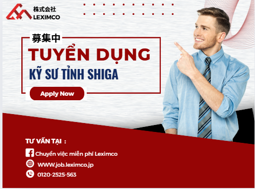 時給1600円|日勤のみ|包装機オペレーター|滋賀県