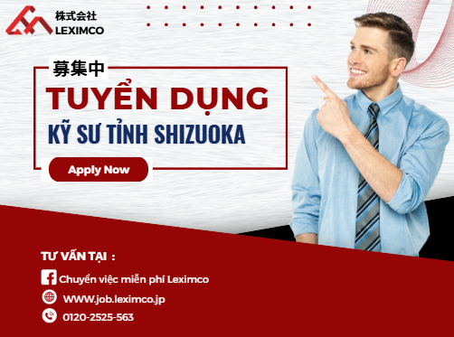 時給1350円|残業が安定|製造機オペレーター|静岡県