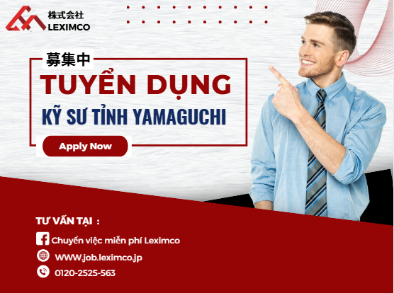 時給1,350 円 |日勤のみ|機械オペレーター|山口県