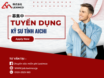 時給1260円|残業多め |機械オペレーター|愛知県